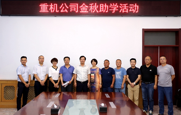 1568081772.jpg 金秋助學.JPG